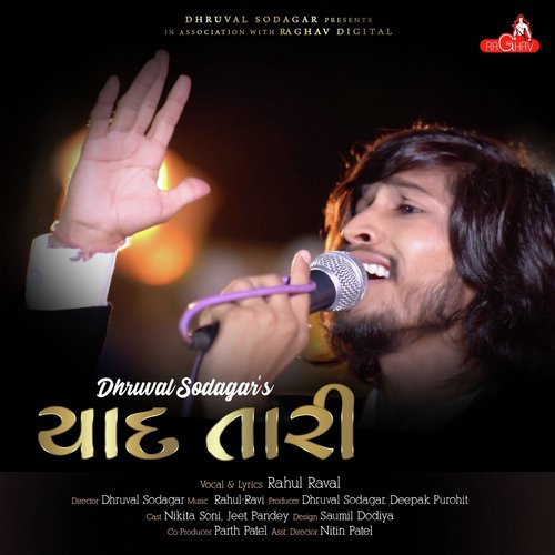 Rahul Raval Songs MP3 Download